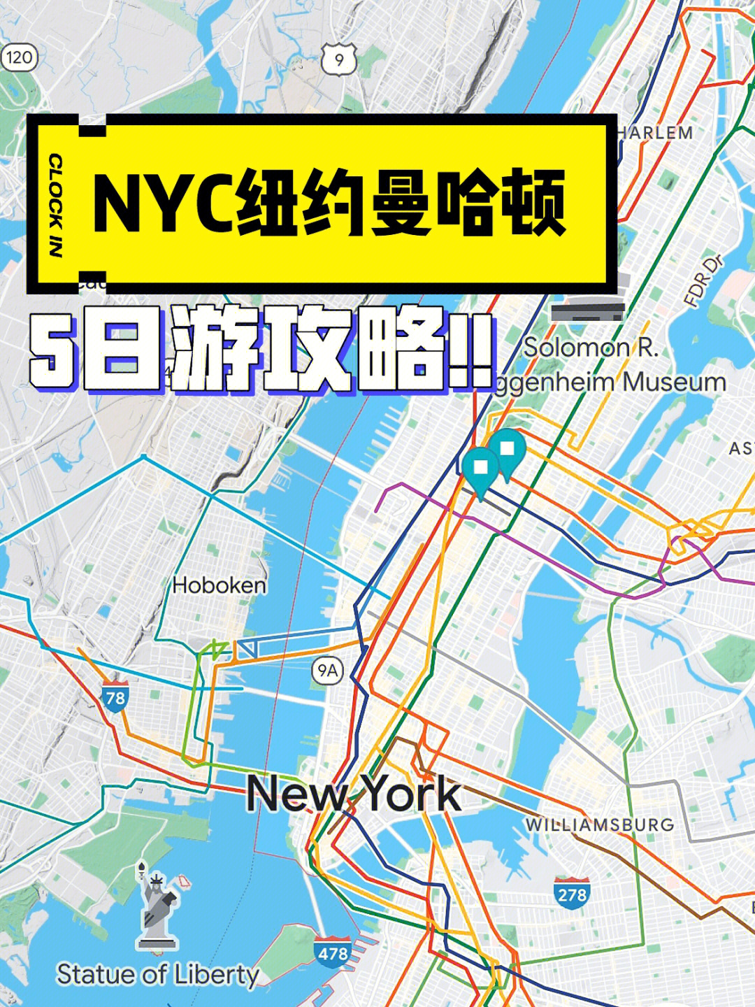 纽约曼哈顿5日游攻略时代广场百老汇