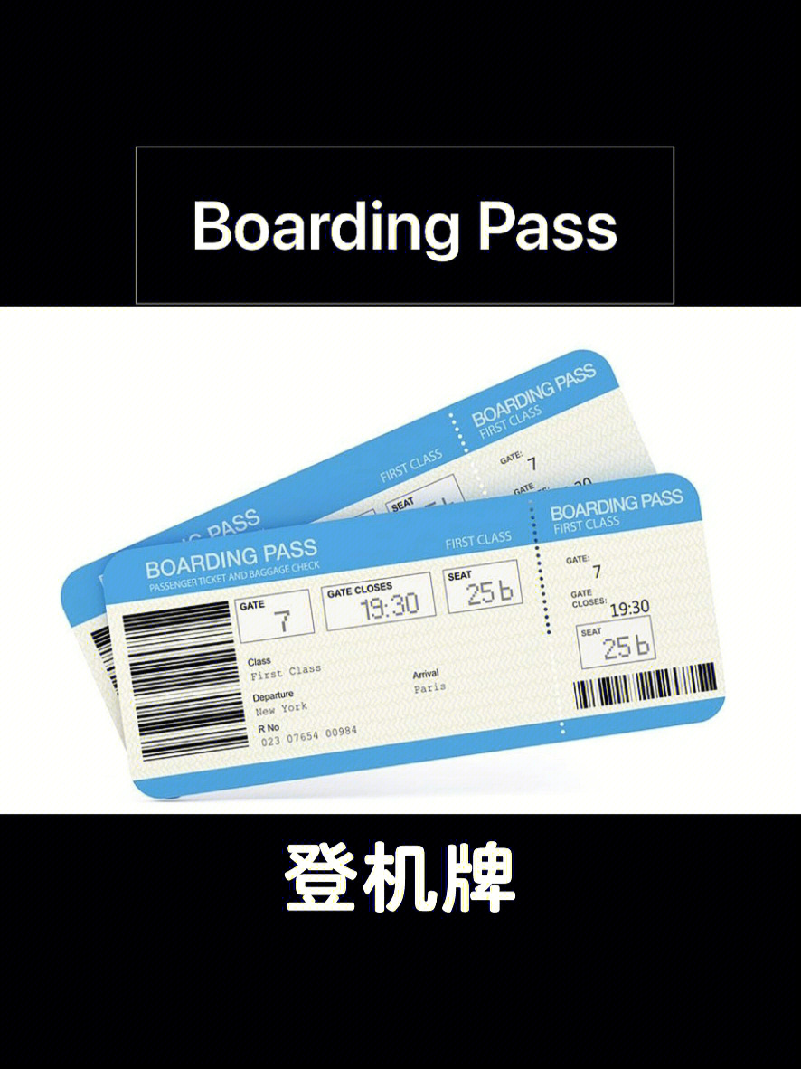 boarding area图片