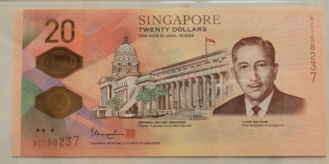 新加坡开埠200周年纪念钞