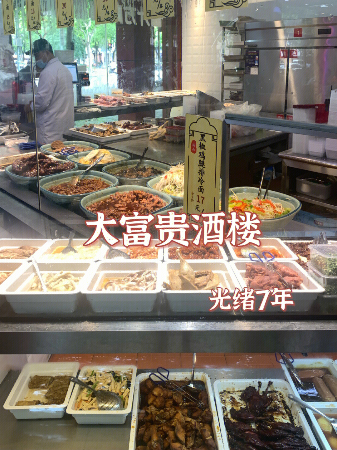 常熟铂悦饭店_常熟饭店排行_常熟饭店