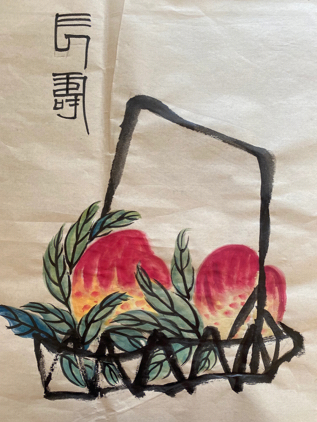 小写意桃子的画法图片
