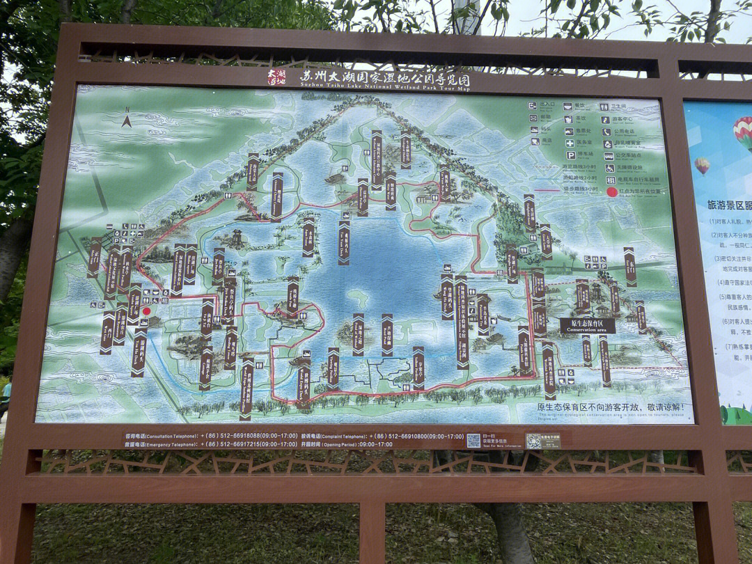 蠡湖国家湿地公园路线图片
