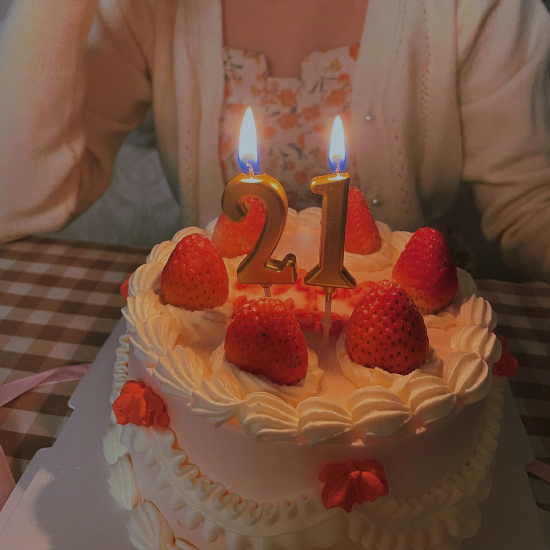 21岁生日蛋糕真实图片