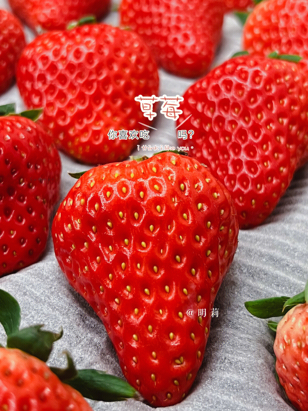 插队发图2021冬天的第一顿草莓儿
