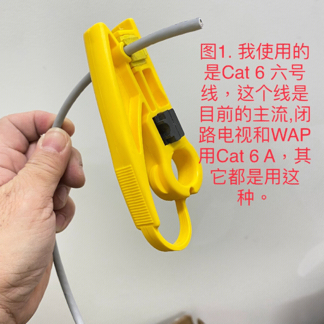 网线插座网络模块的接线分享