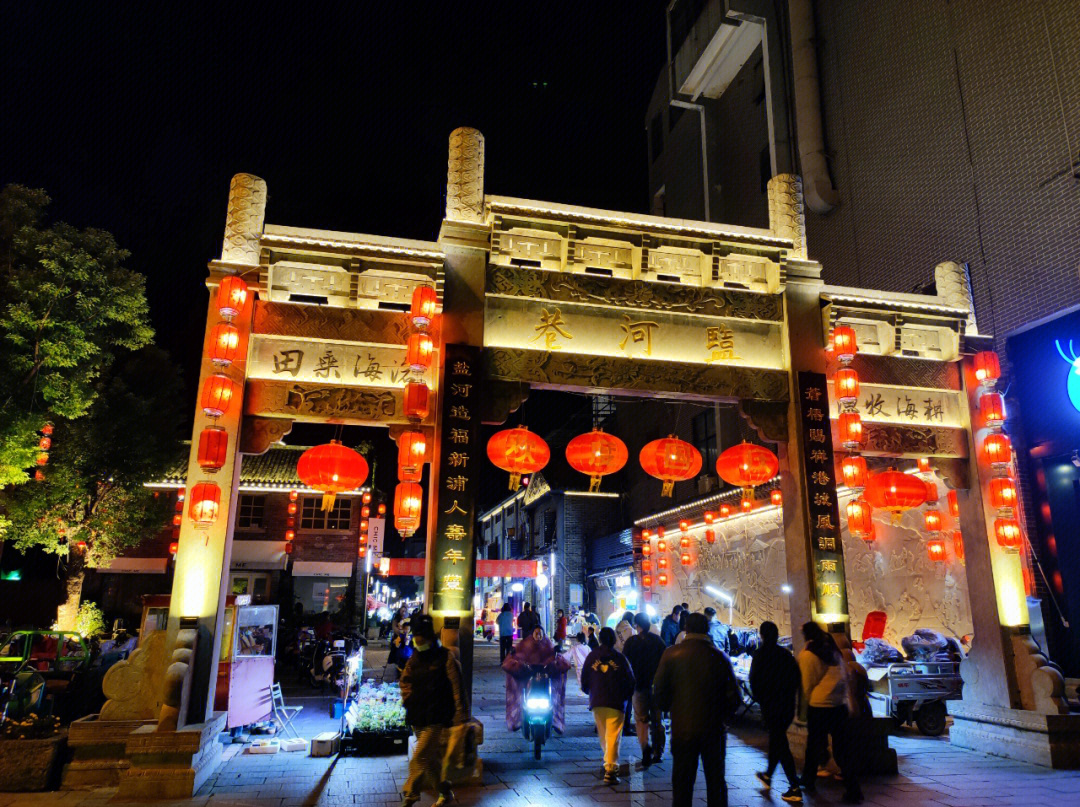 连云港盐河巷夜市图片