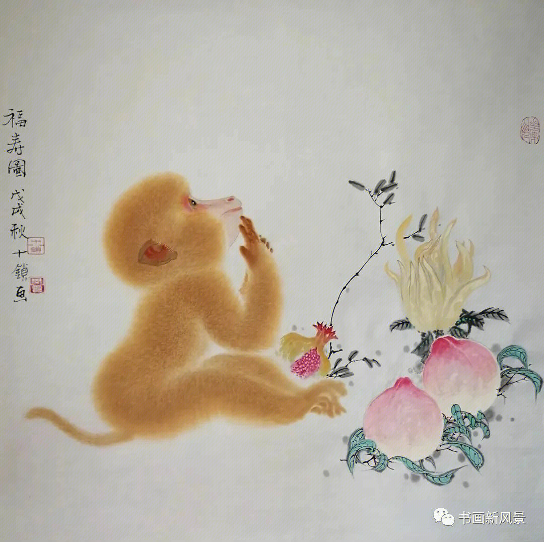 覃火的画家画猴图片