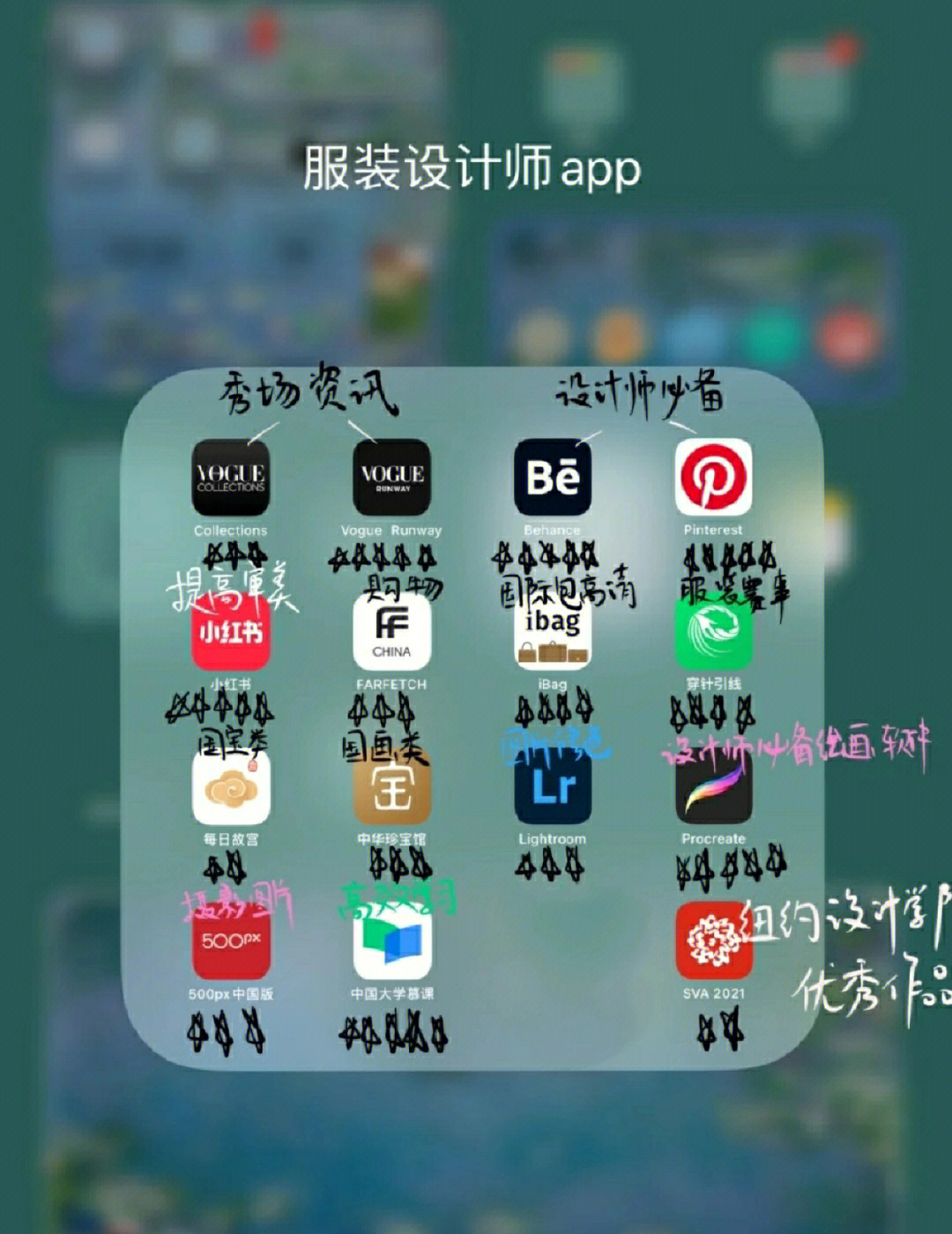 服装图案设计app图片