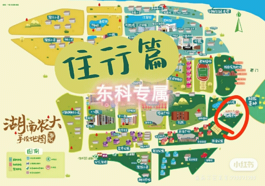湖南科技学院地图位置图片