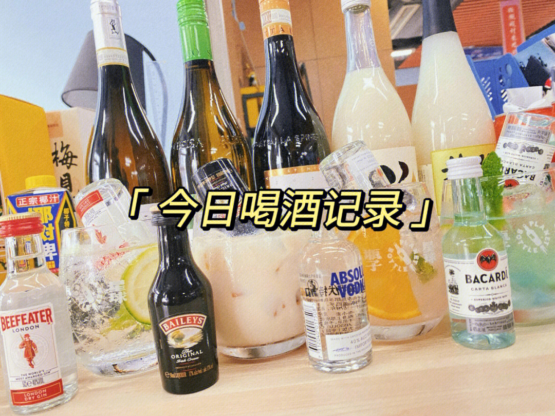 夏日樱桃甜小酒图片