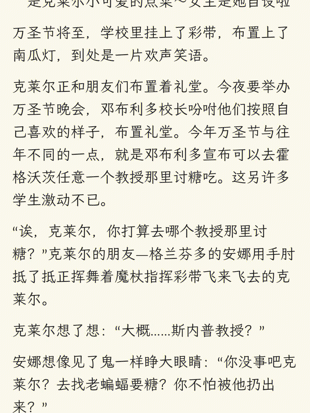 九张图放不下下篇已经发了,移步主页查看