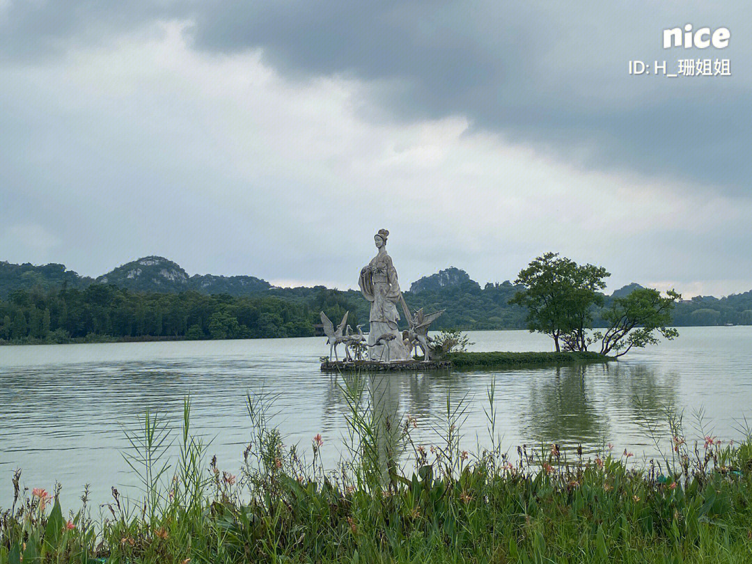 七星岩仙女湖