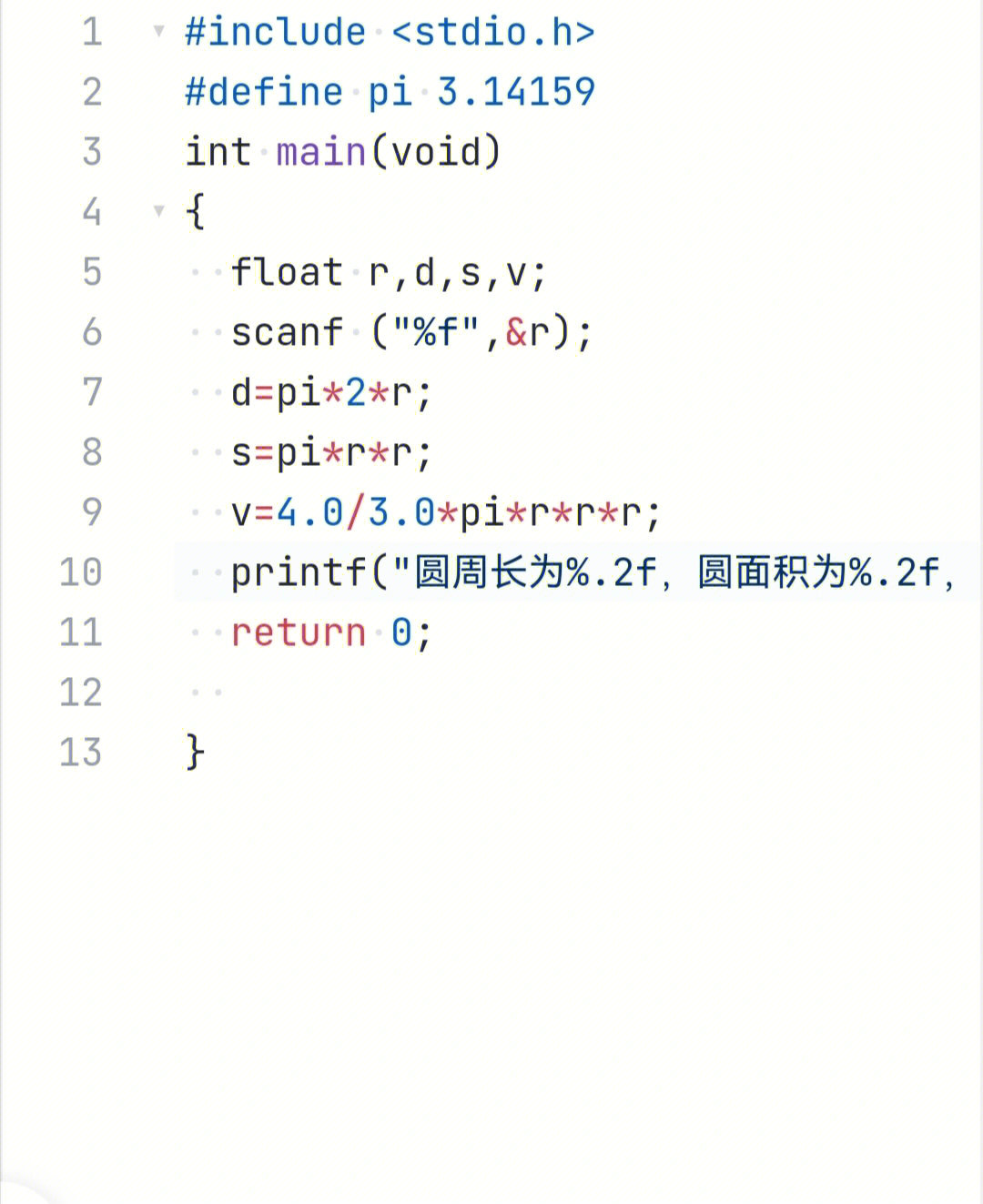 c语言基础程序代码分享