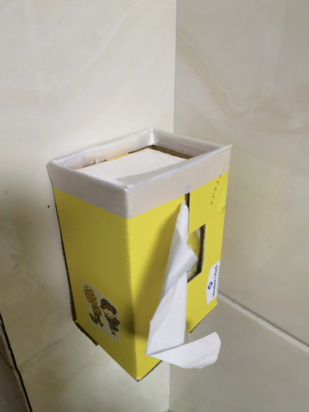 自制卫生纸防水盒图片