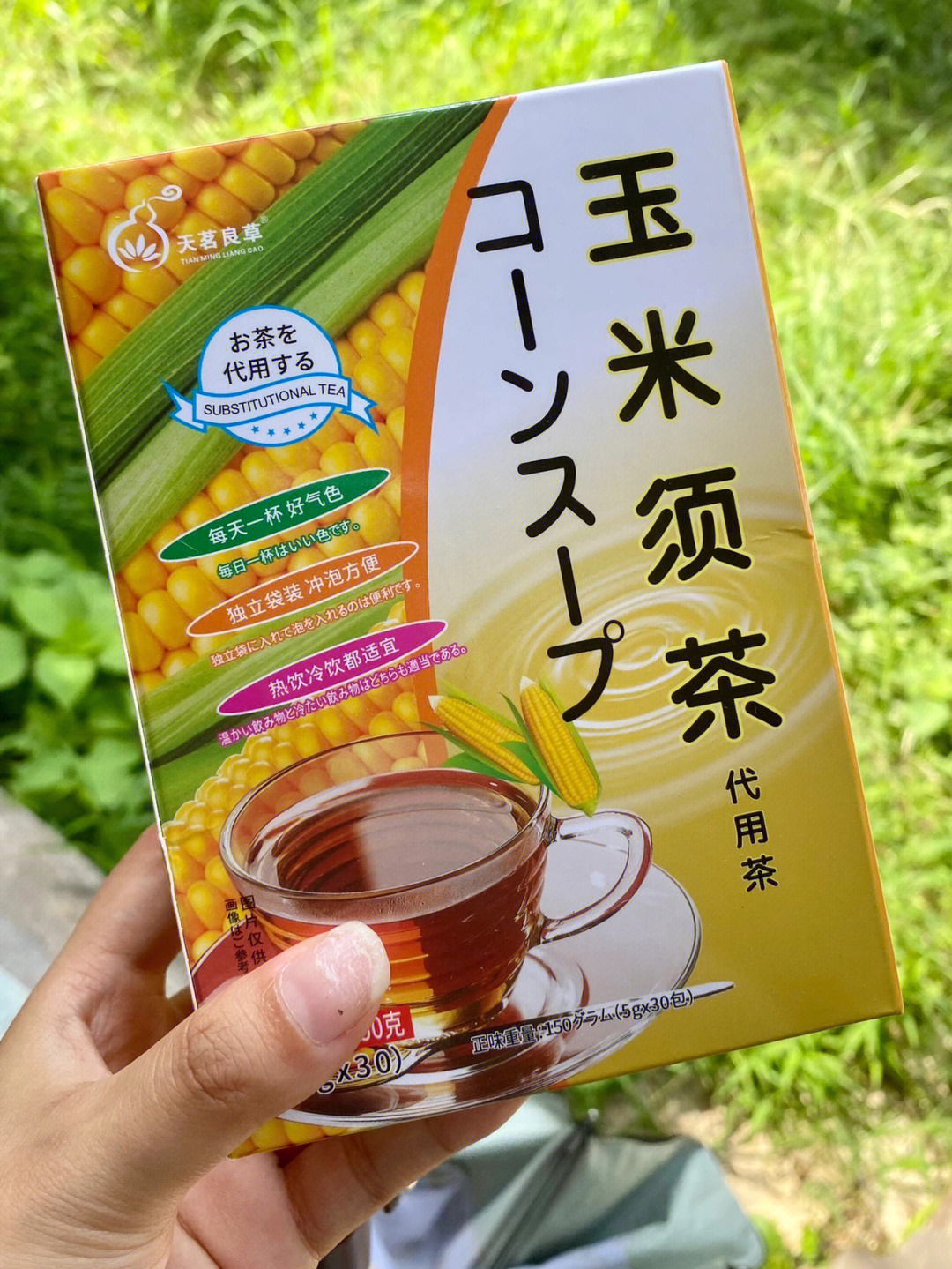 水肿姐妹必备的玉米须茶9995!