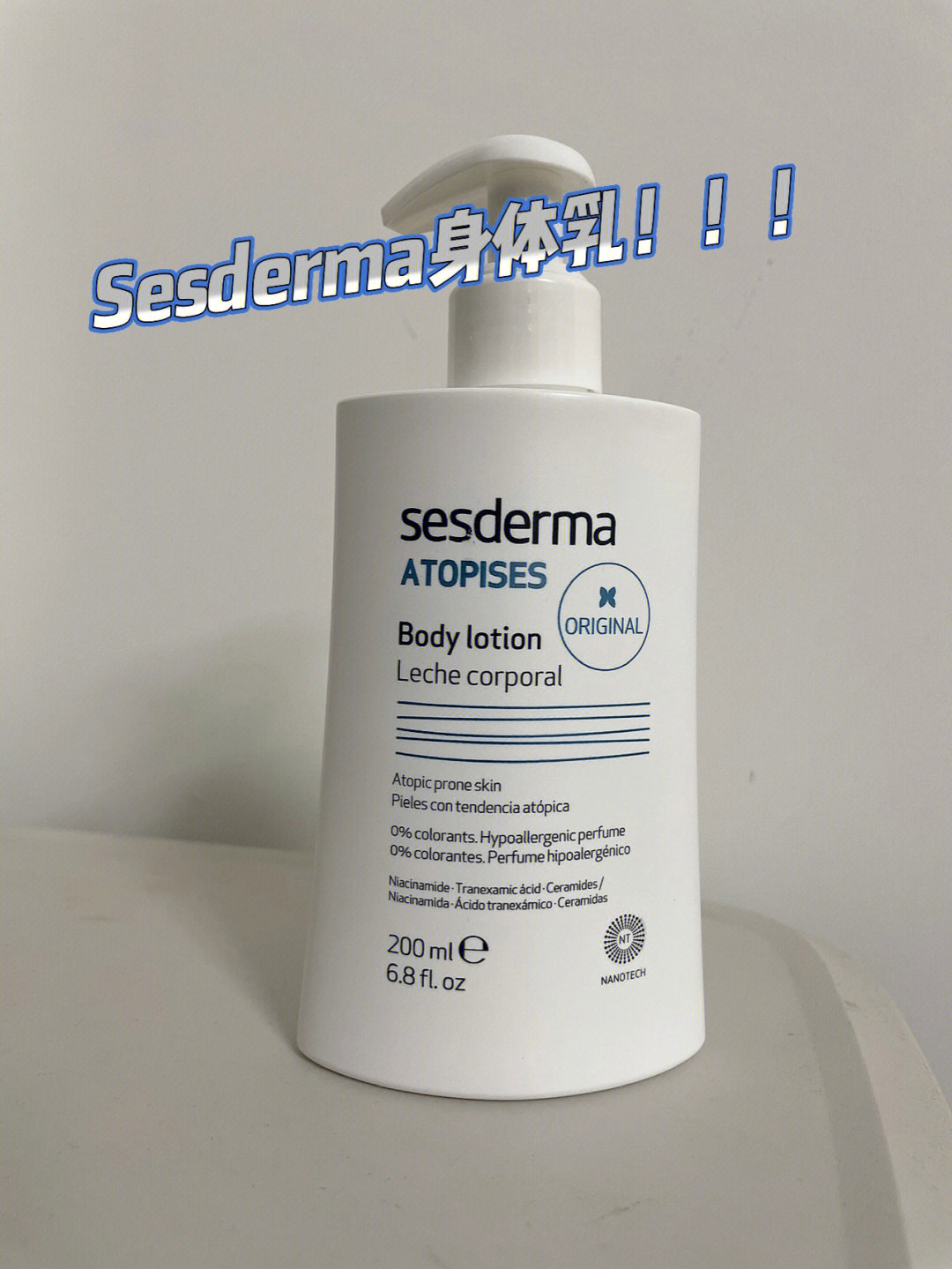 sesderma身体乳搓泥图片