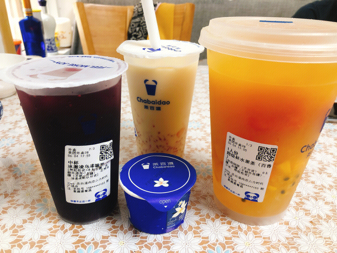 还有n张点单截图,茶百道真的是我喝过性价比最高的奶茶店9199杨枝