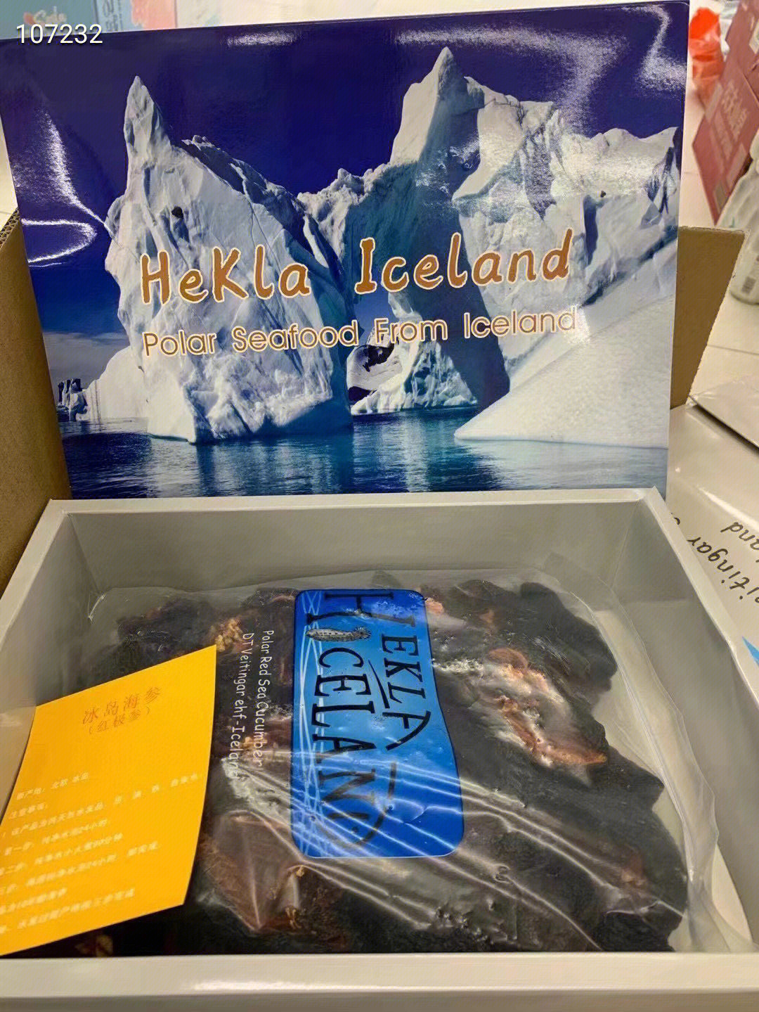 冰岛特产必购物清单图片