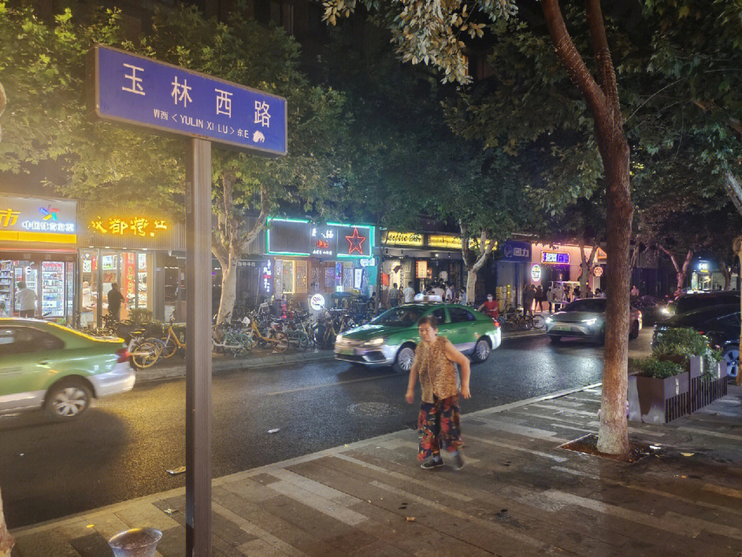 玉林路路牌图片