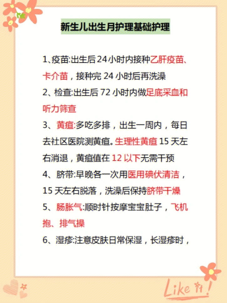 免费疫苗有腮腺炎疫苗吗_腮腺炎疫苗是计划内免疫疫苗吗_流行性腮腺炎疫苗是自费还是免费