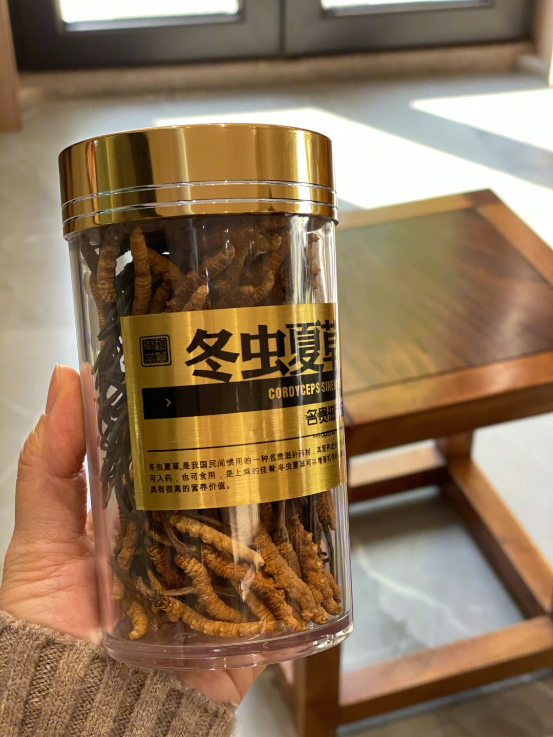 虫草参芪膏骗局图片