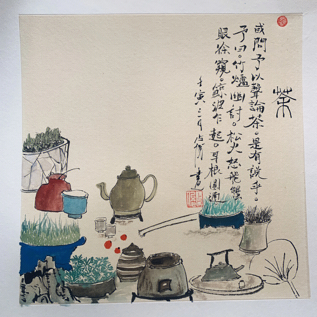 禅茶写意国画小品图片