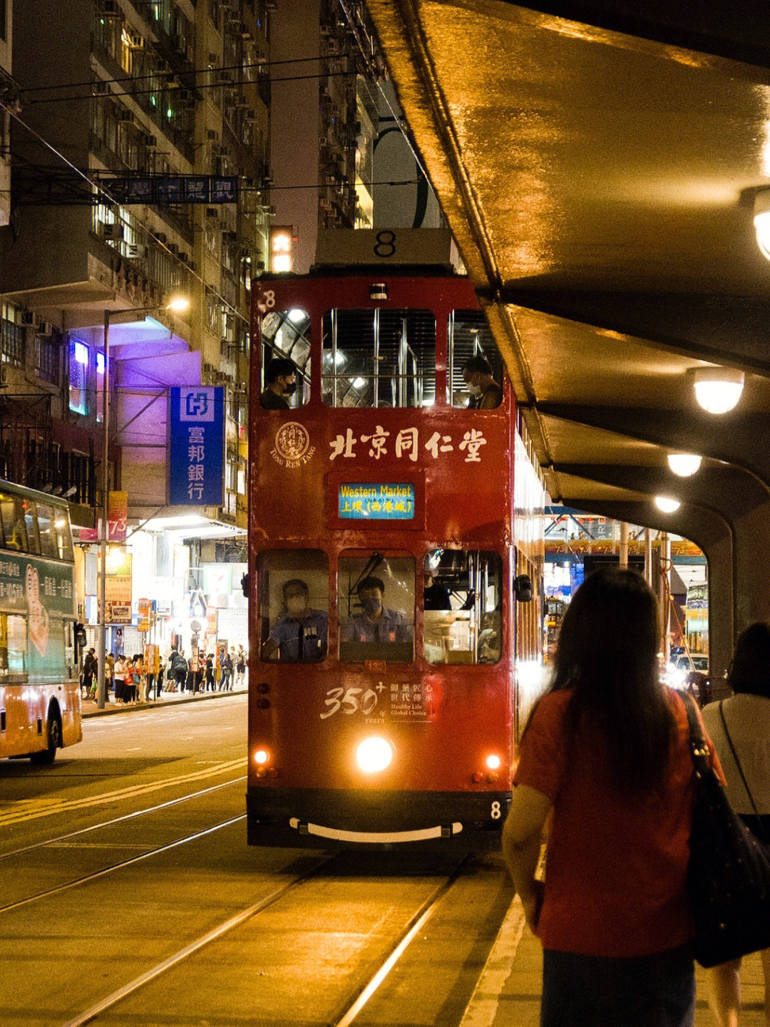 香港丨叮叮车