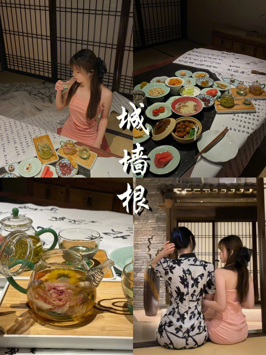 郑州城墙根茶馆图片