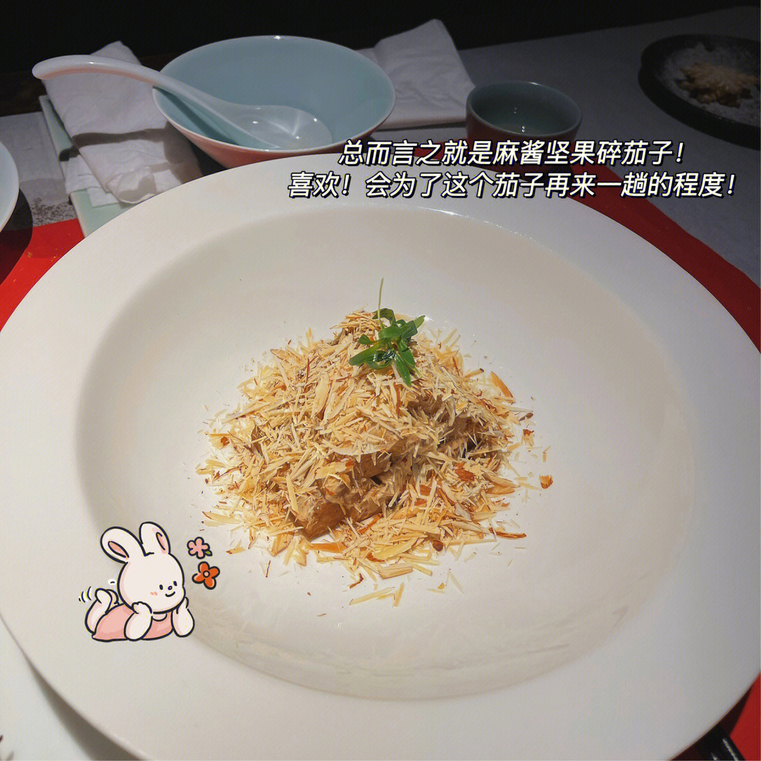 杭州桂语山房菜单图片