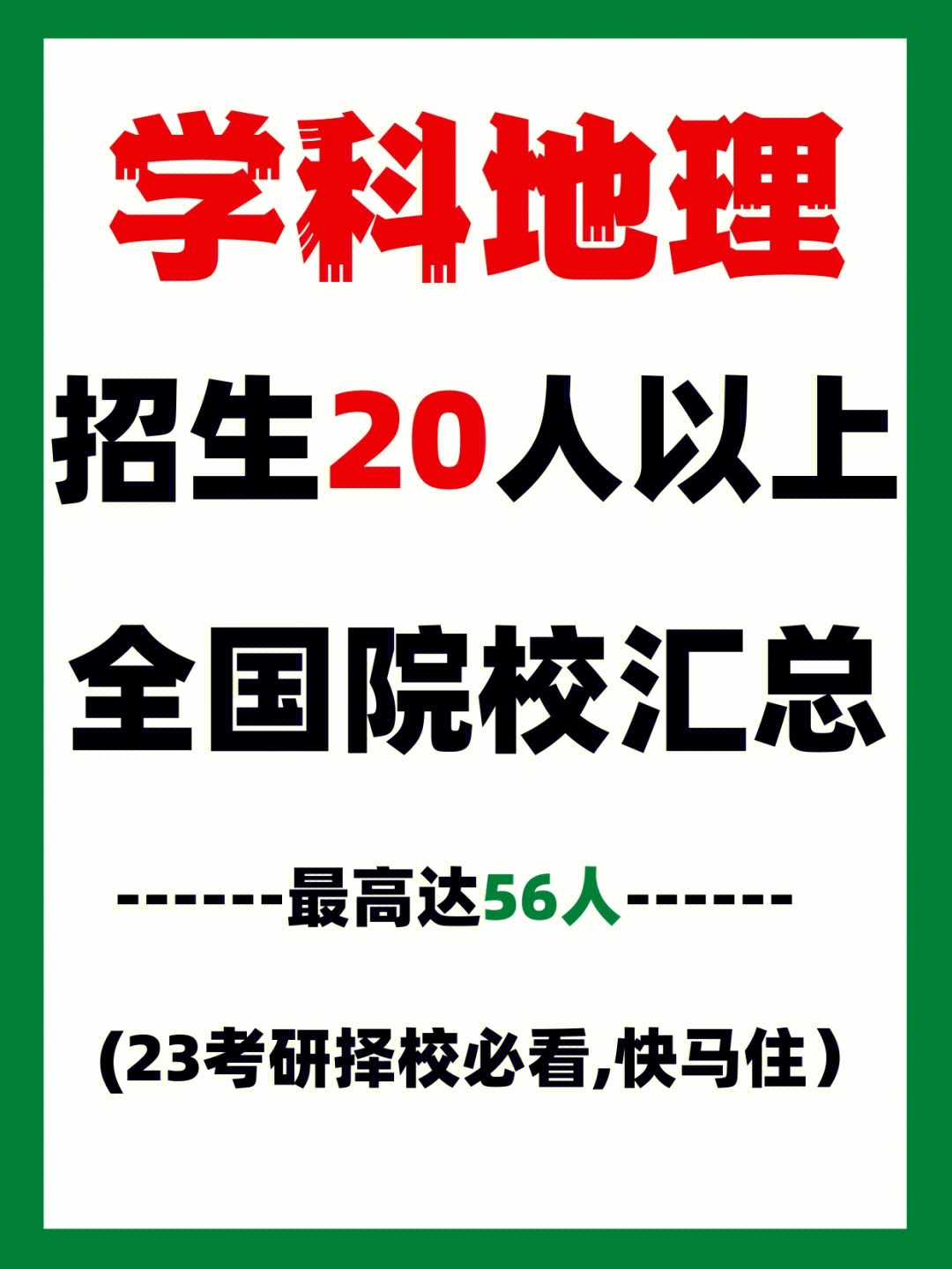 广东技术师范学院天河学院怎么样_广东职业技术学院排名_广东技术师范学院天河学院 地址