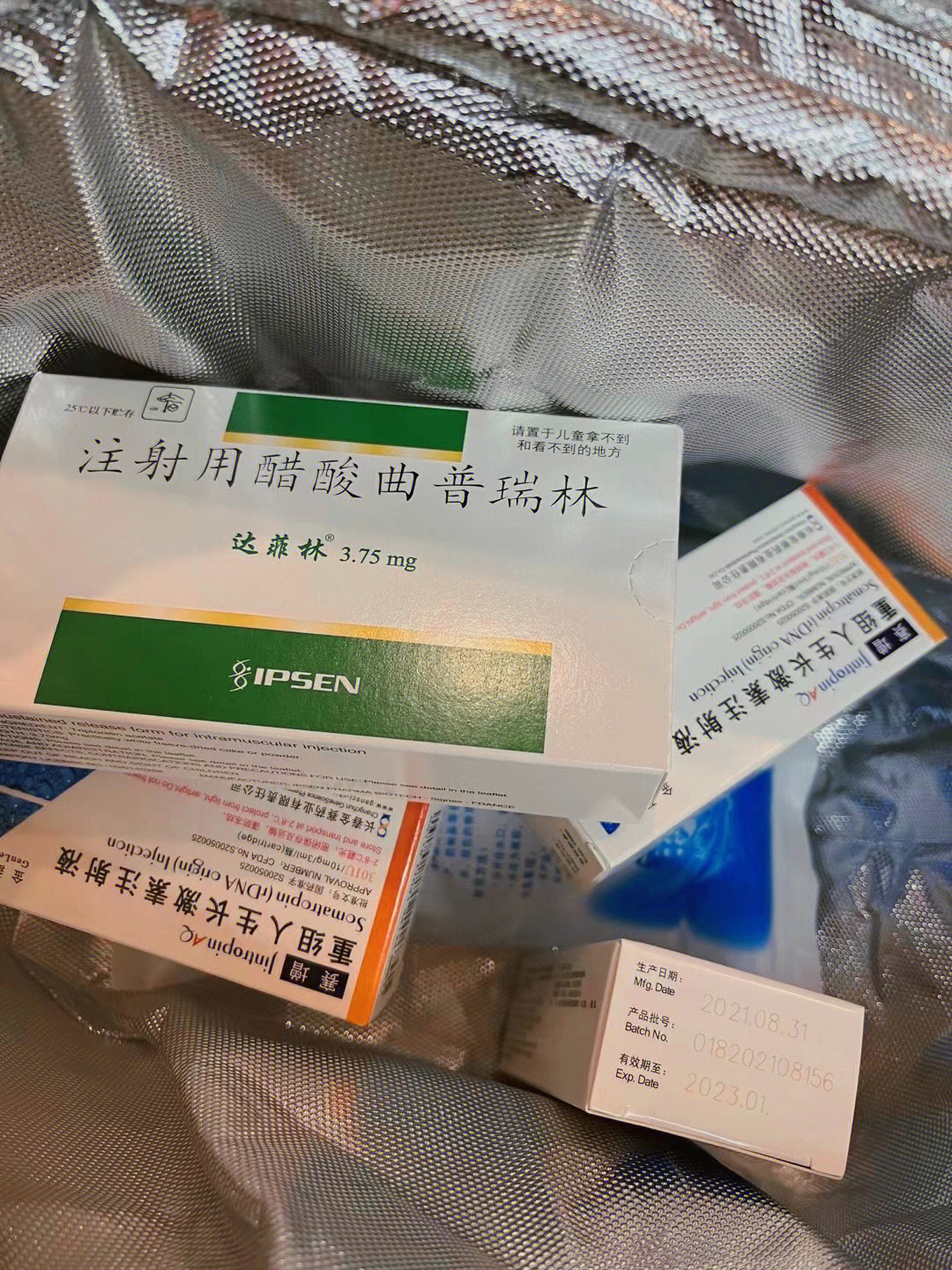 达菲林肌肉注射图片