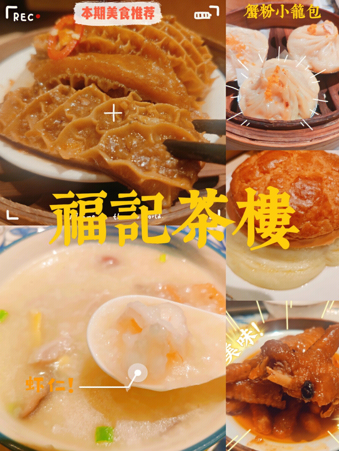 王府井apm购物中心美食图片