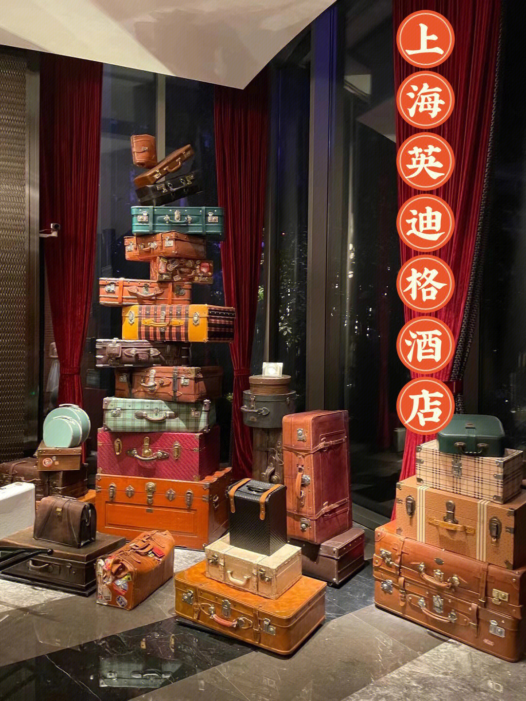 虹桥英迪格酒店简介图片