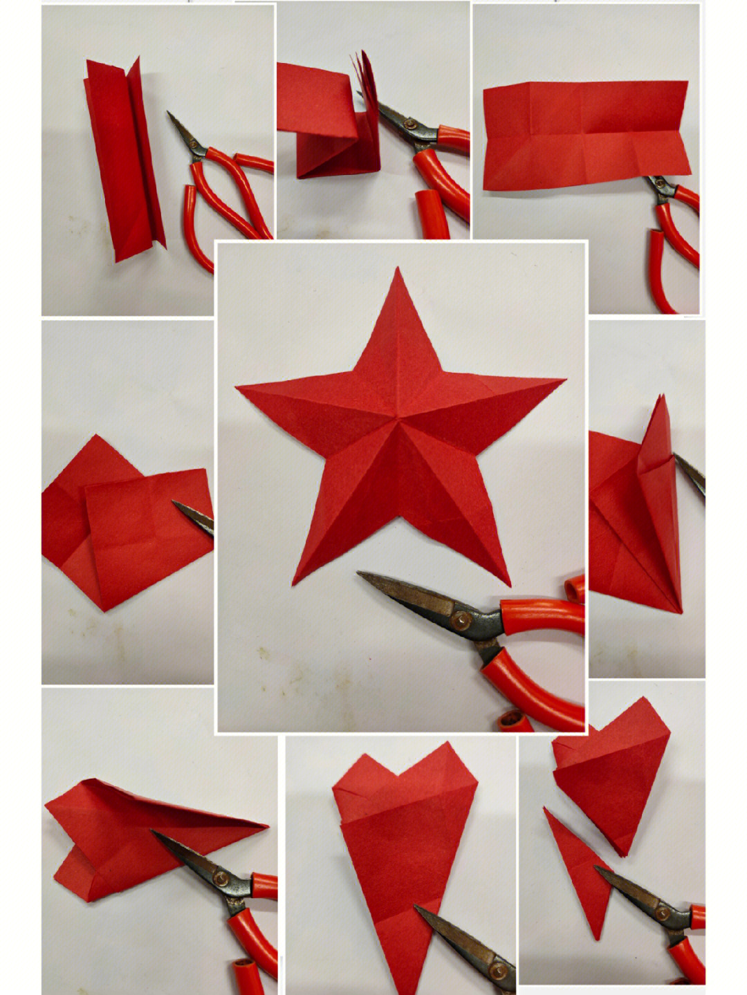五角星最简单的剪法图片