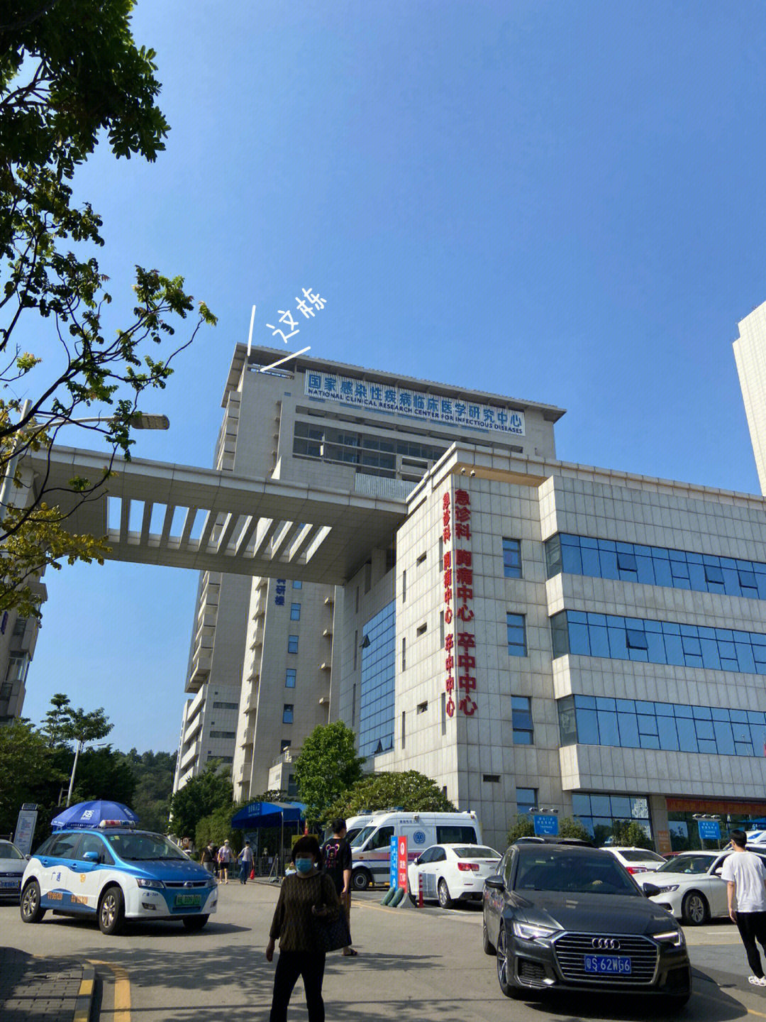 深圳市第三人民入职体检77尿常规 全程步骤