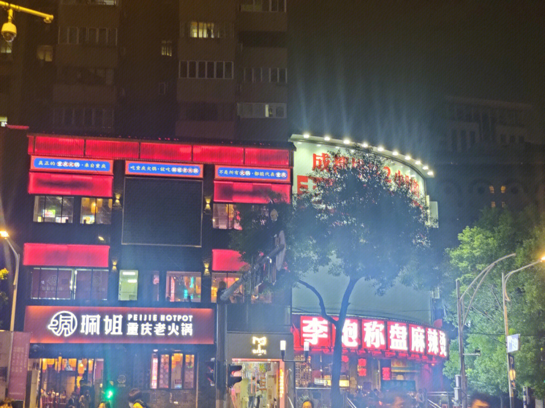 南京羊皮巷小吃街图片