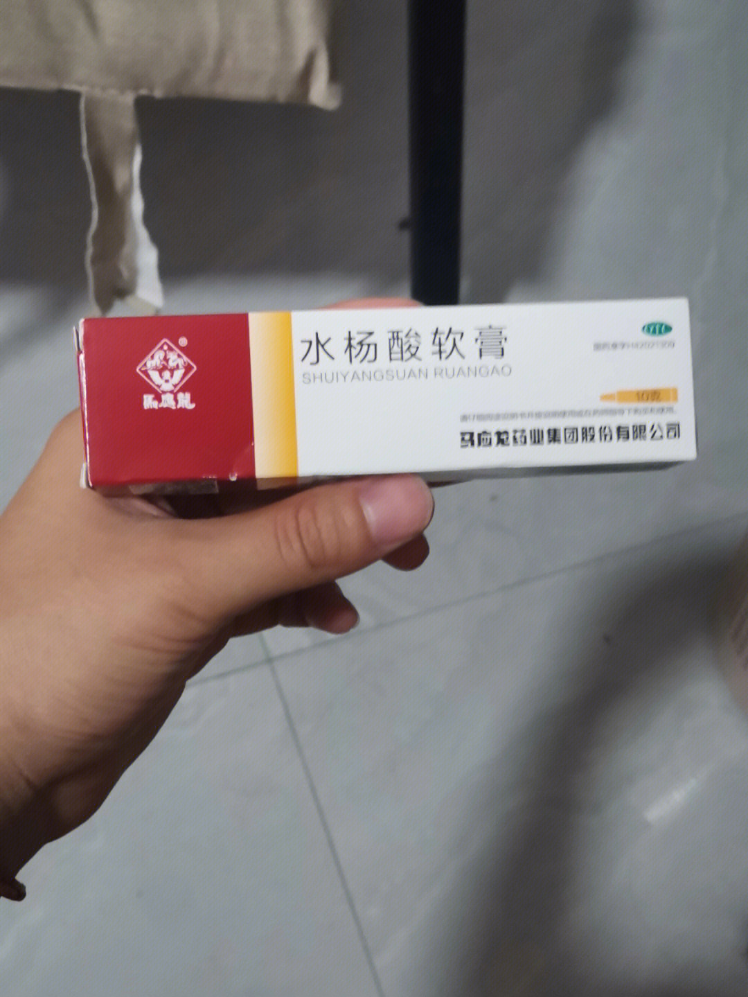 水杨酸软膏的功效