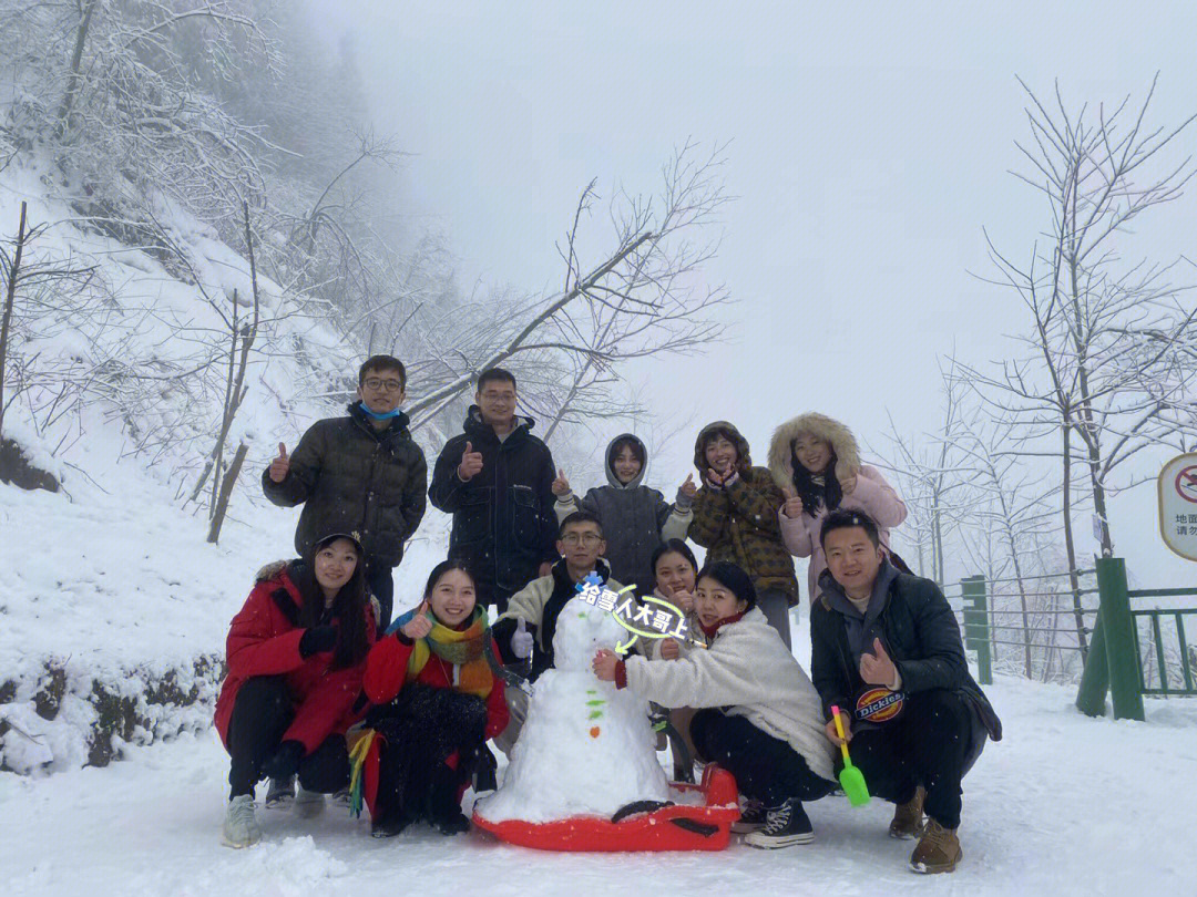 彭州回龙沟一天就能爽的玩雪吸氧好去处