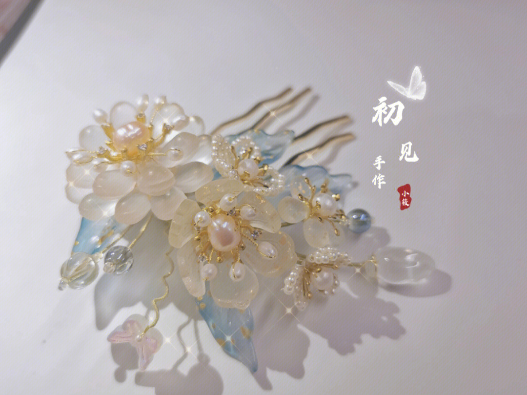 琉璃簪花近期产物有你喜欢的吗