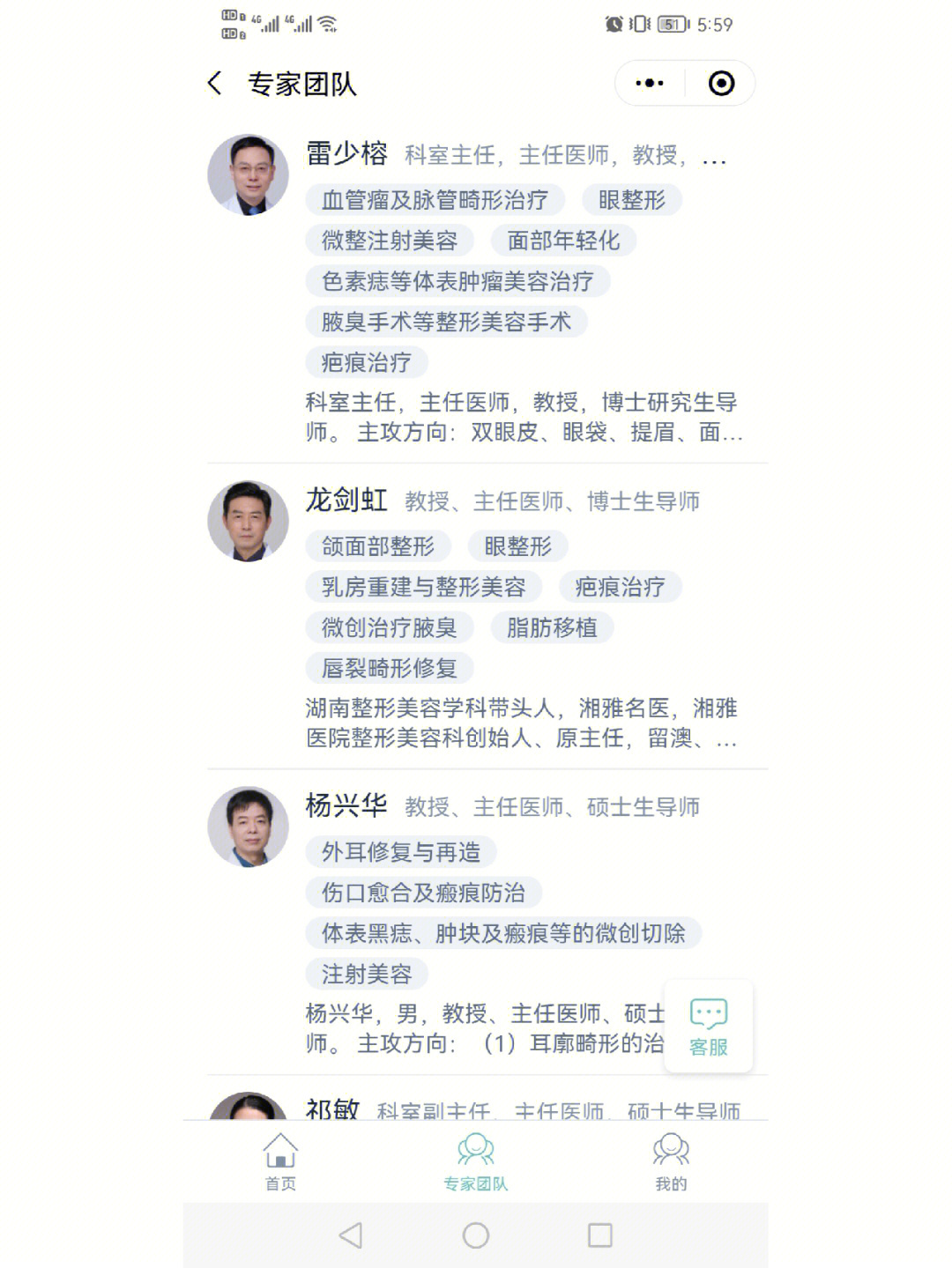 正常胎记图片浅灰色图片