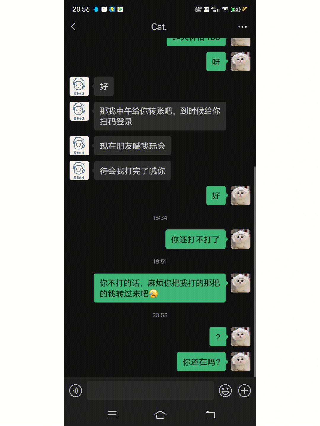 哎被跑单了第一次被跑单