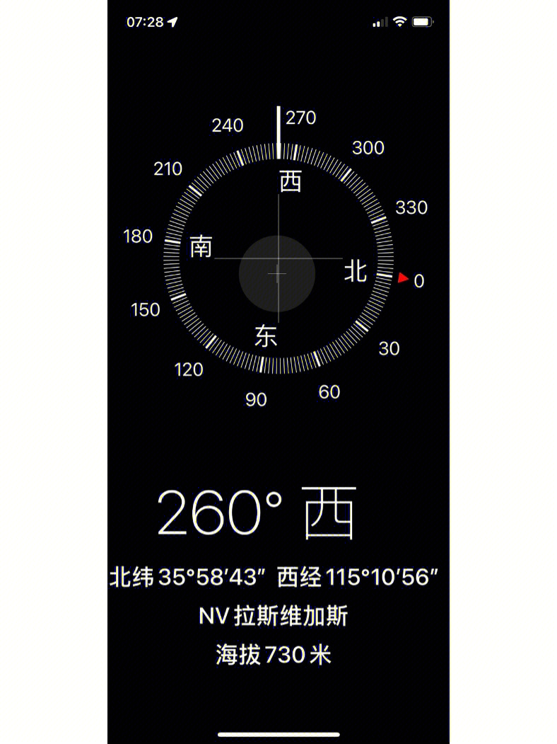 苹果手机内置的指南针,在大陆关闭了经纬度坐标和海拔的显示,而在境外