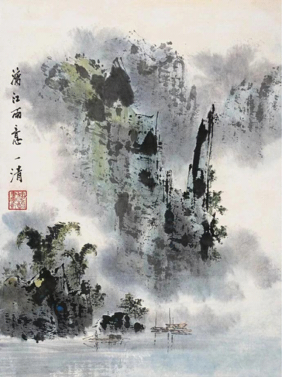 陶一清简介图片