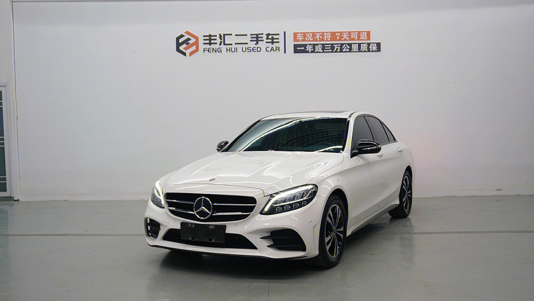 奔驰c260