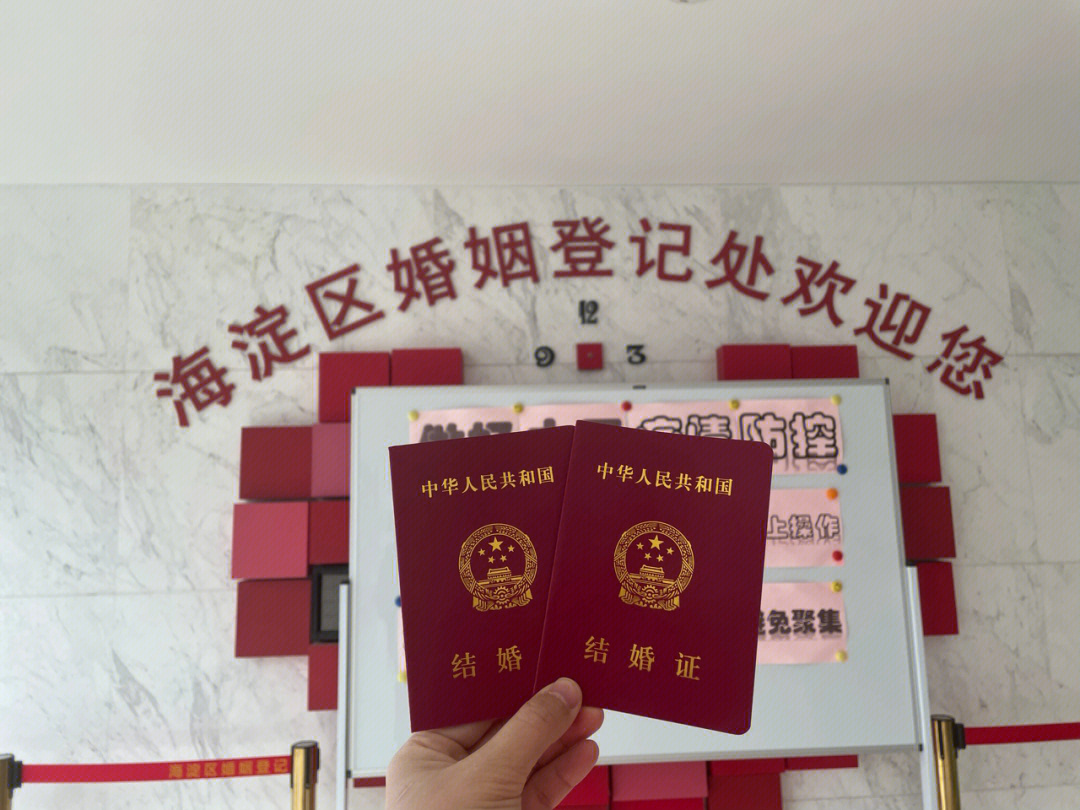 满足条件可以跨区登记,在北京任何一个民政局都可以,我们是听说海淀