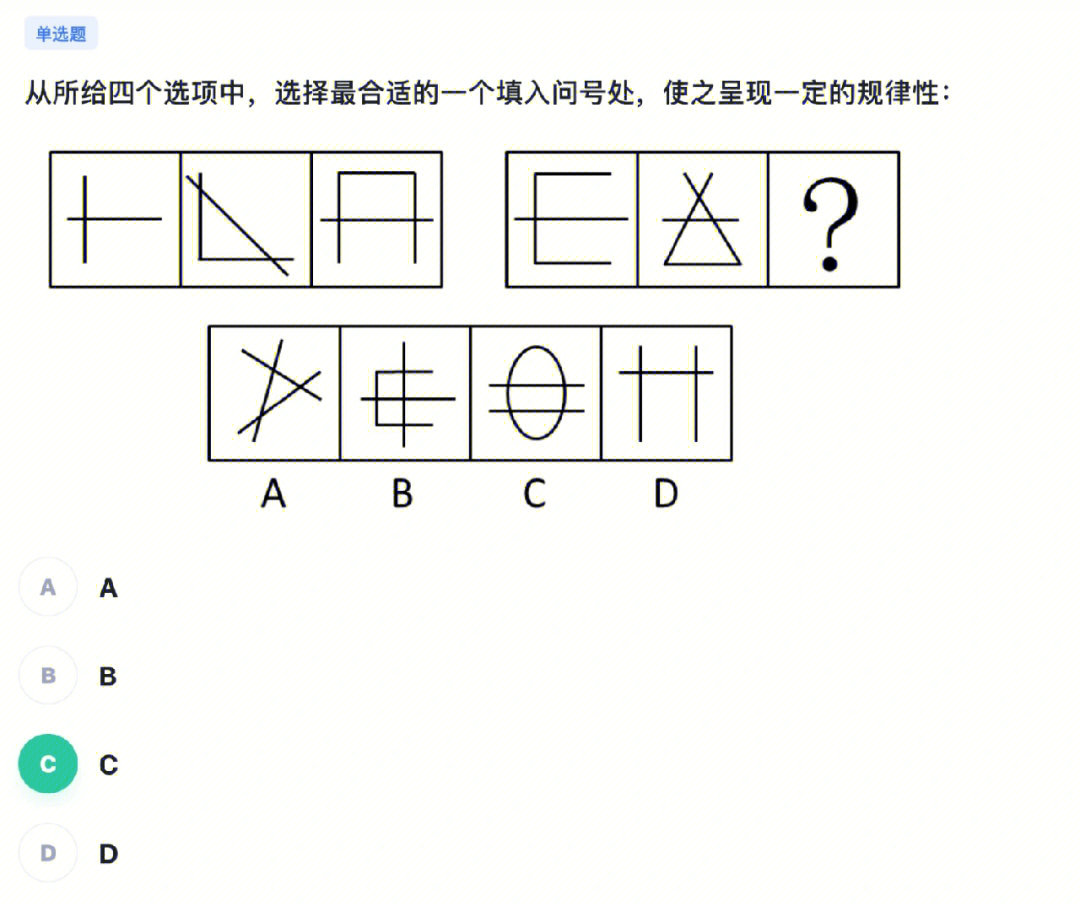 分推八道图片