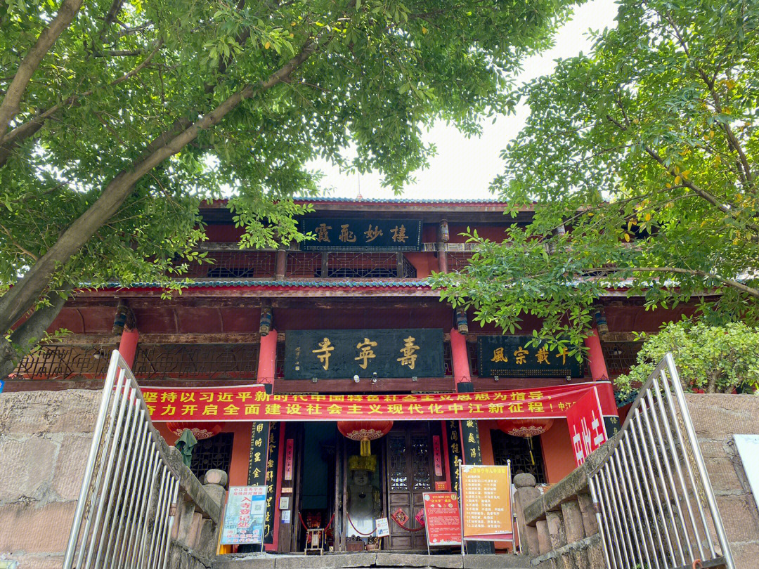 寿宁寺图片