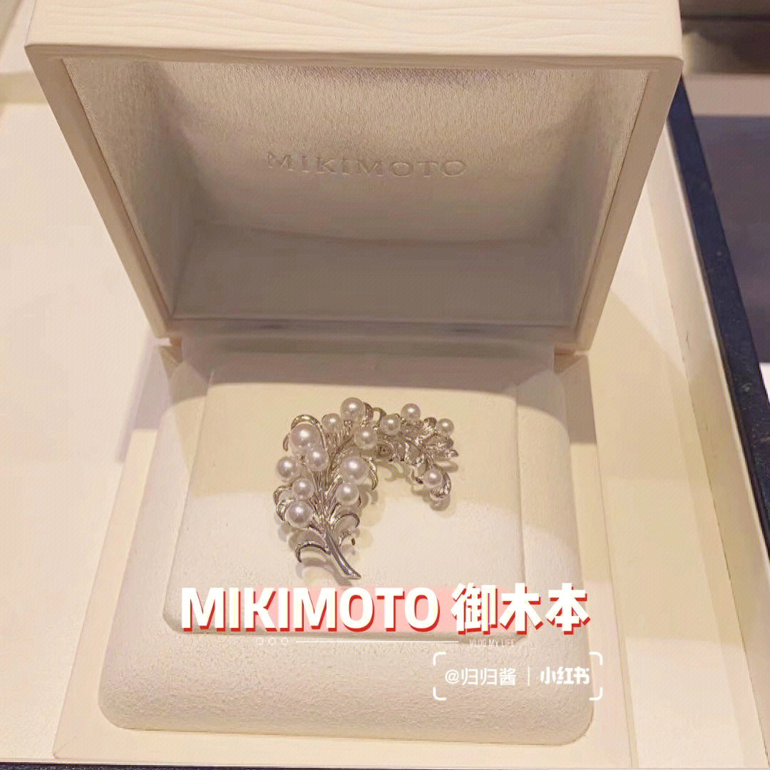 mikimoto御木本