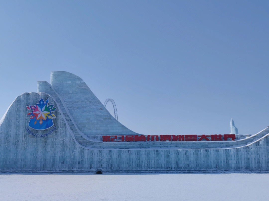 蟹岛冰雪大世界图片