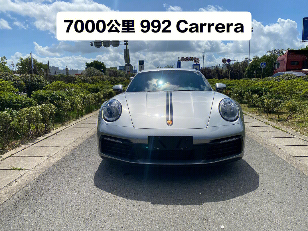 二手车7000公里992carrera低于配置价